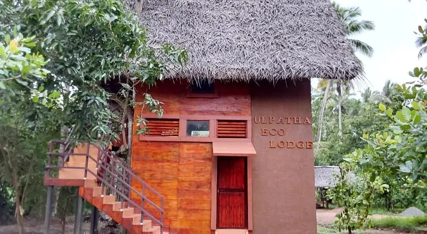 ULPATHA ECO LODGE - Image 1