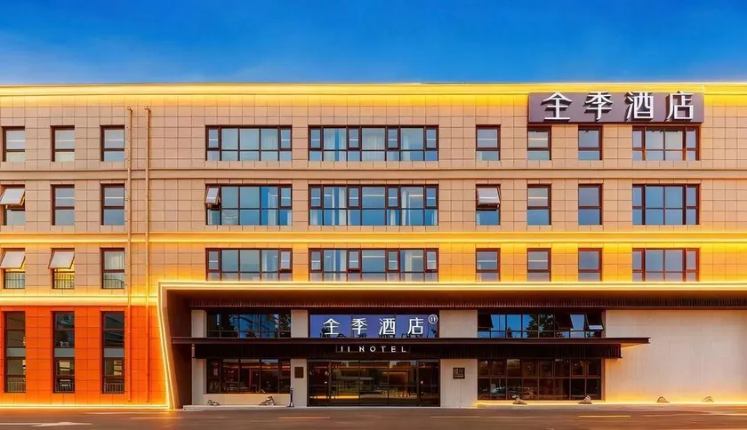 Ji Hotel Sanhe Yanjiao Xinlehui Plaza - Image 1