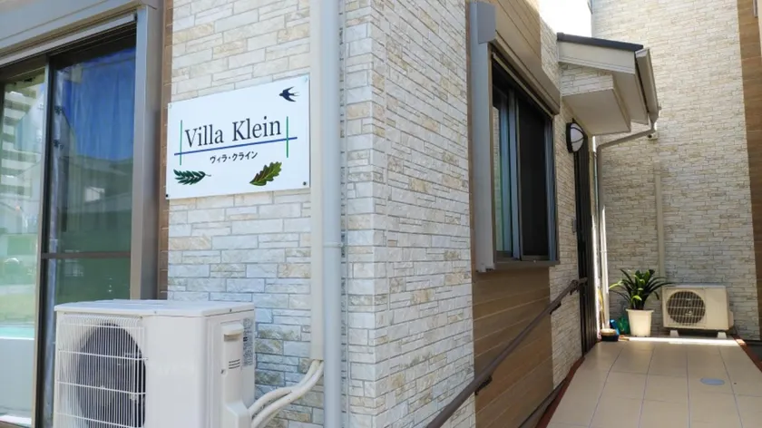 VILLA KLEIN - Image 1