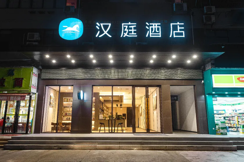 Hanting Hotel Nanchang Jingdong Boulevard - Image 1