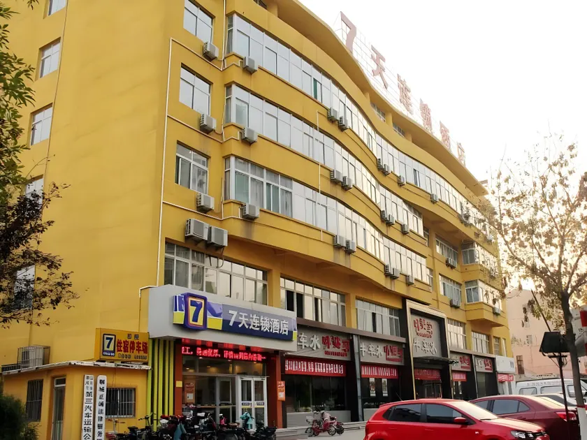 7 Days Inn Liaocheng Railway Station Dongchang Lake - Image 1