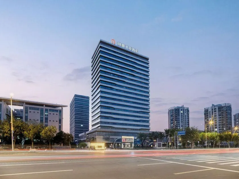 Qianna Qianxun Hotel (Xinfei Avenue Branch) - Image 1