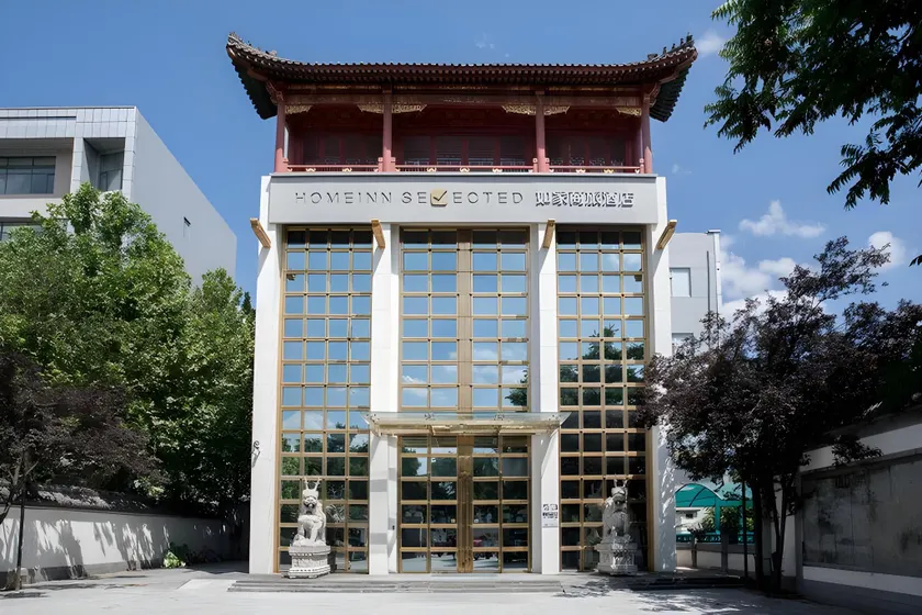 Home Inn Style Beijing Changping Science Park - Image 1