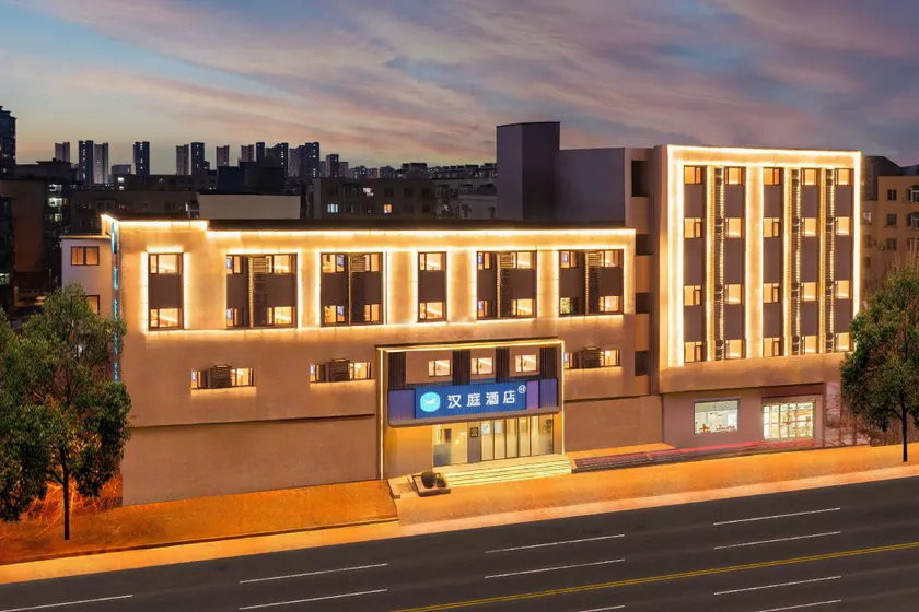 Hanting (Shenyang Hezuo Street Metro Station Branch) - Image 1