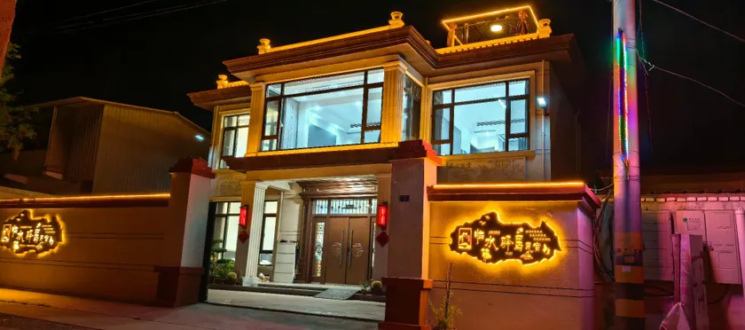 Linshui Inn, a fully intelligent lakeside villa guesthouse (Weishan Island branch) - Image 1