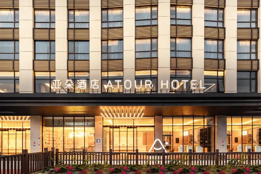 Atour Hotel Shenzhen Fuhai International Convention and Exhibition Center - Image 1