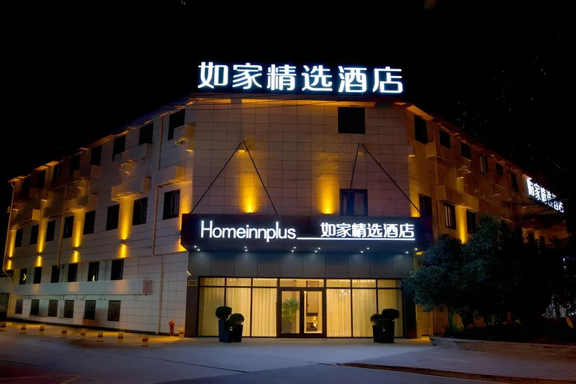 Home Inn Plus Shanghai Hongqiao Road Metro Station - Image 1