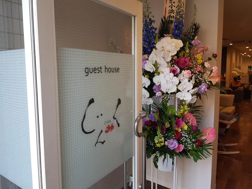 Guesthouse Zink - Image 1