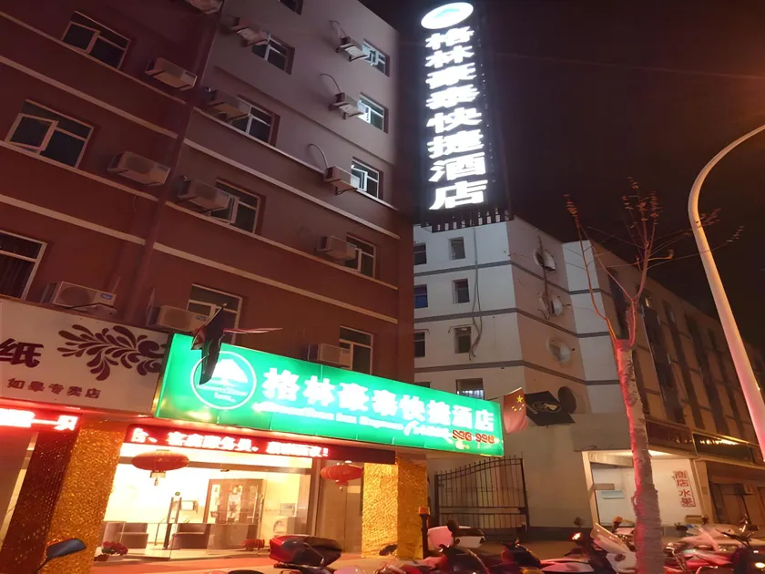GreenTree Inn Jiangsu Nantong Rugao Ninghai Road Express Hotel - Image 1