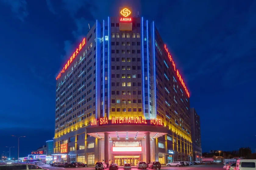 Jinsha International Hotel - Image 1