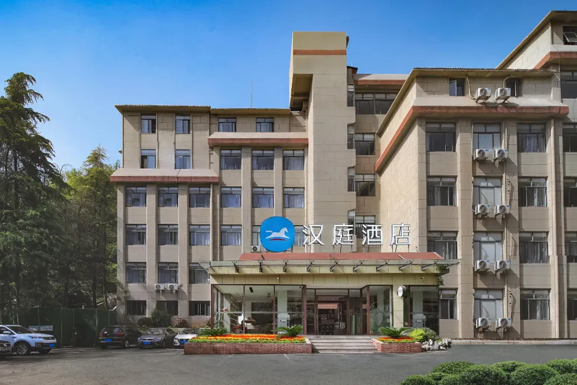 Hanting Hotel Nanjing Shangyuanmen Metro Station - Image 1