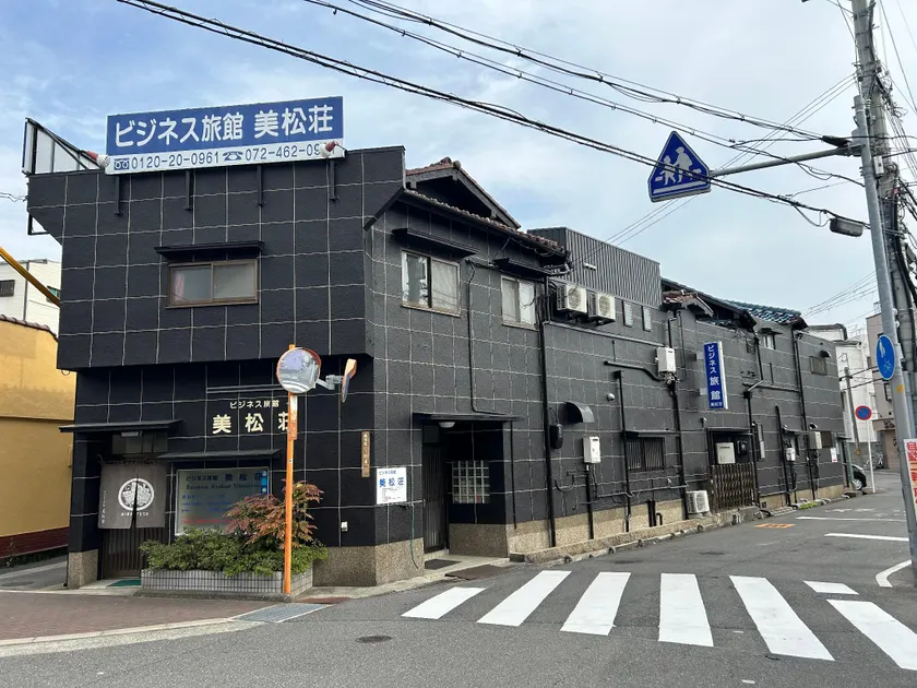 Mimatsuso - Image 1