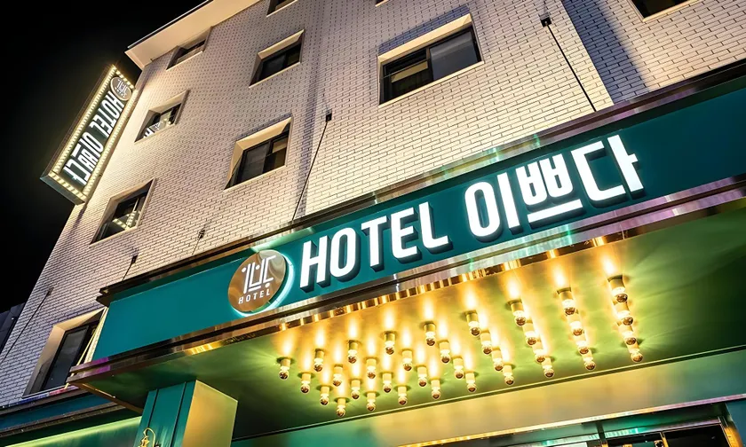 Hotel Ippda Wonju - Image 1