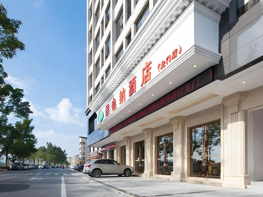 Vienna Hotel Guangdong Huizhou Longmen - Image 1