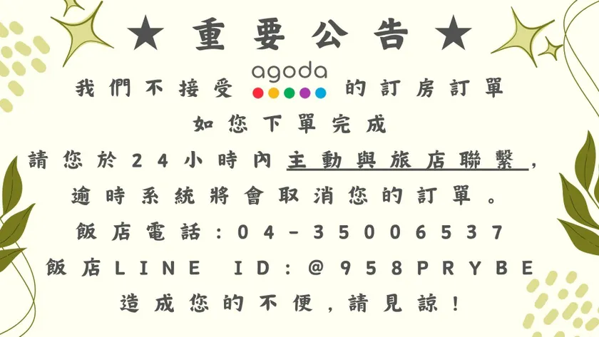 Fooyee Hotel Wenxin Zhongqing - Image 1