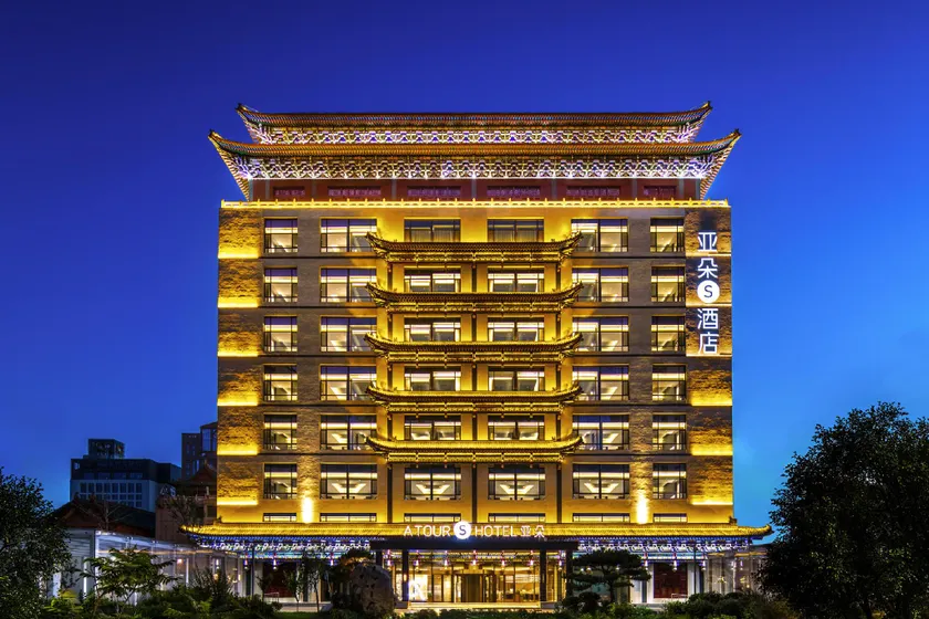 Atour S Hotel Lanzhou Guanghui East Red Square - Image 1