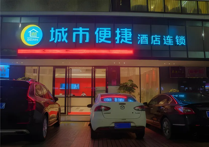 City Comfort Inn Foshan Kuiqi Road Metro Station - Image 1