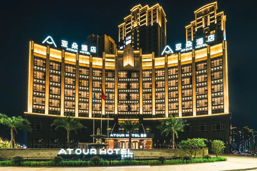 Atour Hotel (Puning High Speed Railway Station) - Image 1