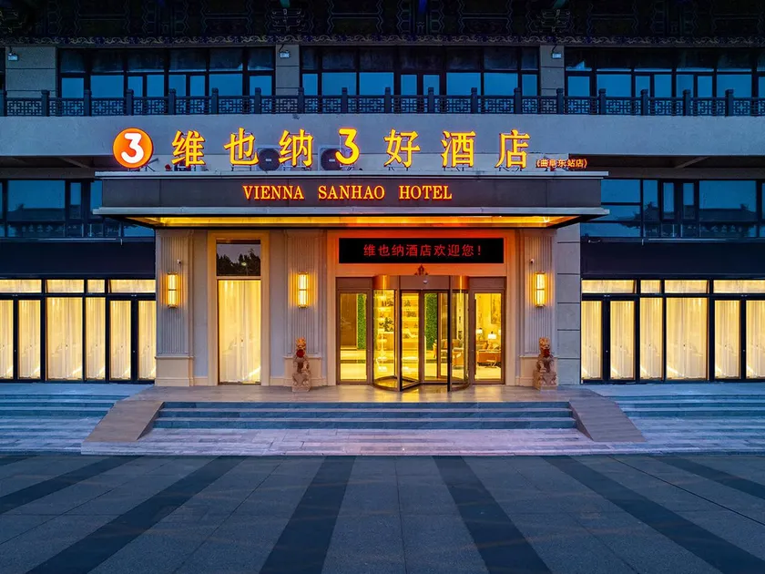 Vienna 3 Best Hotel Qufu High-Speed Railway East Station - Image 1