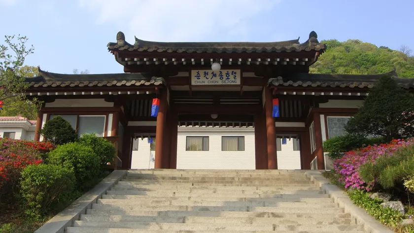 Sejong Hotel Chunchon - Image 1