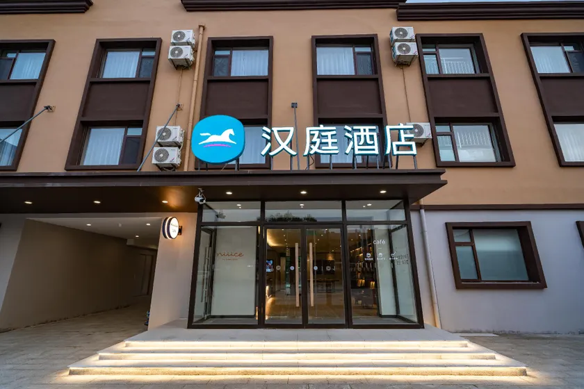 Hanting Hotel Hanting Tangshan Caofeidian Kenfeng Street - Image 1