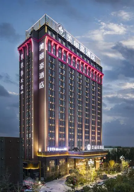 Merlinhod Hotel (Xi'an Xianyang International Airport) - Image 1
