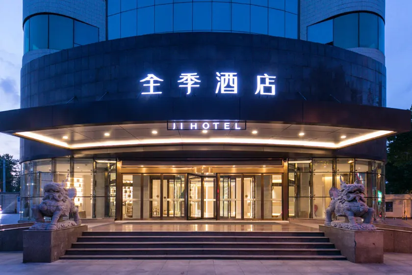 JI Hotel Jinan Shandong University Central Campus - Image 1