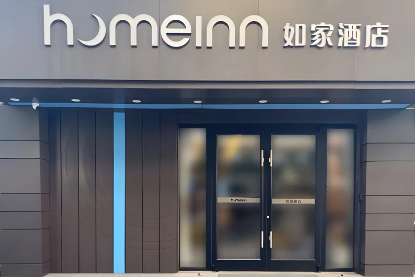 Home Inn Neo Guangzhou Tianhe Tianpingjia Metro Station - Image 1