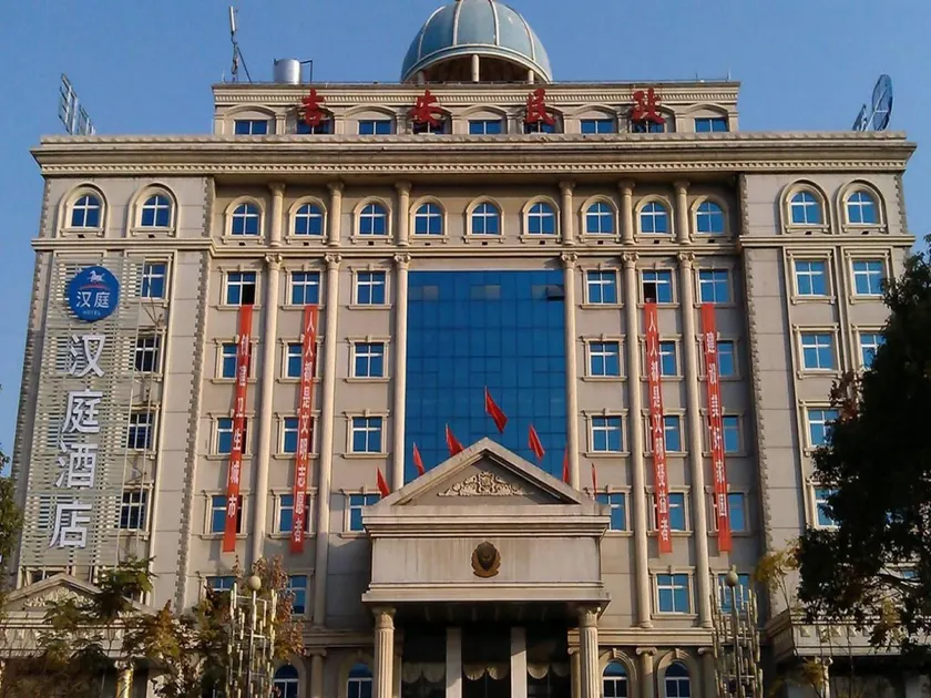 Hanting Hotel JiAn Jinggangshan Avenue - Image 1