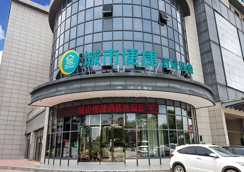 City Comfort Inn Qinzhou South Bus Station - Image 1