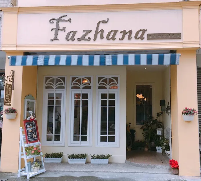 Fazhana Village B&B Property ID 976 - Image 1