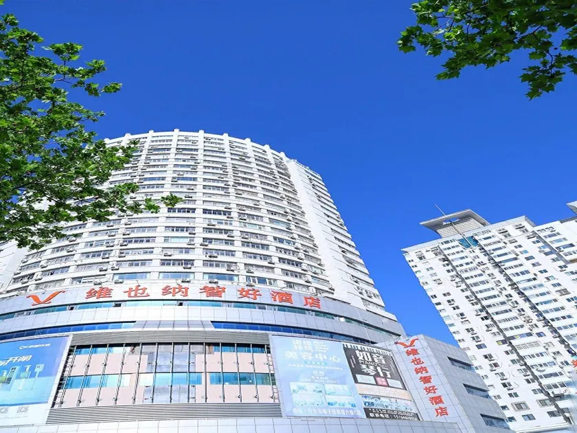 Vienna Classic Hotel Qingdao Railway Station Taidong Pedestrian Street Taishan Road Metro Station - Image 1