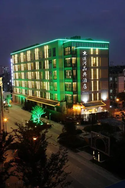 Yunhe Jingdian Hotel (Yangzhou Slender West Lake Dongguan Street Branch) - Image 1