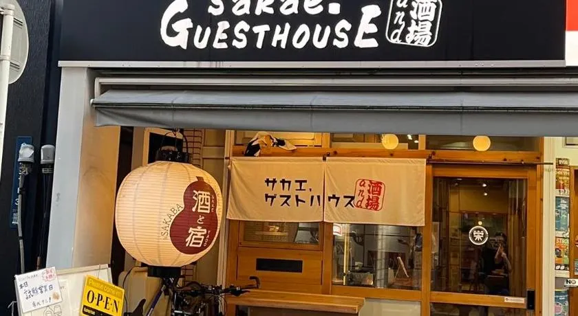 Sakae Guesthouse - Image 1
