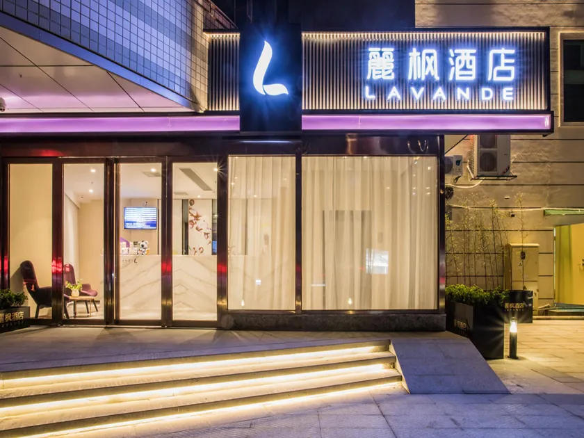 Lavande Hotel Xiamen Exhibition Center Guanyinshan Metro Station - Image 1