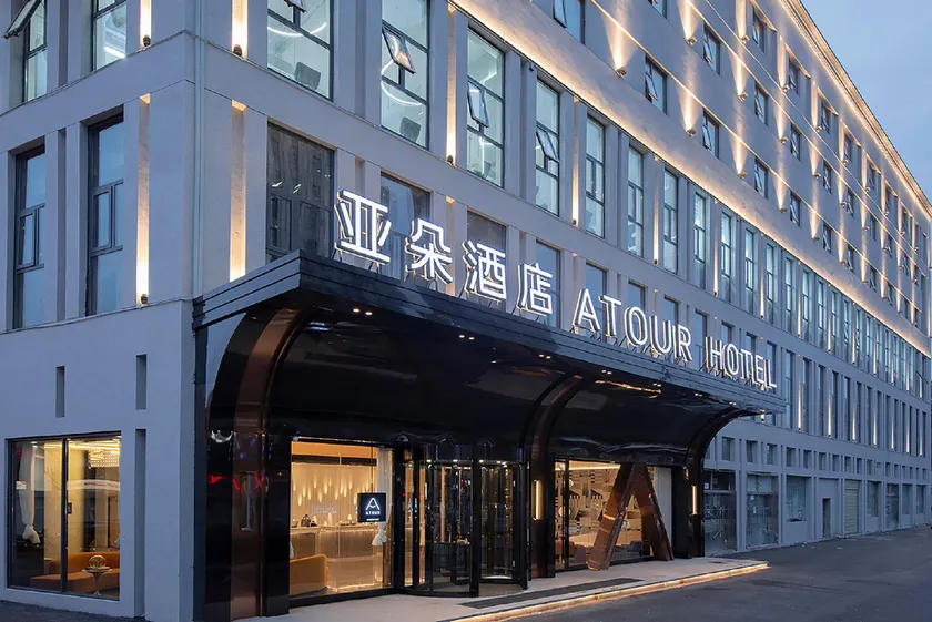 Atour Hotel Wuhan Optics Valley Square Yangjia Bay - Image 1