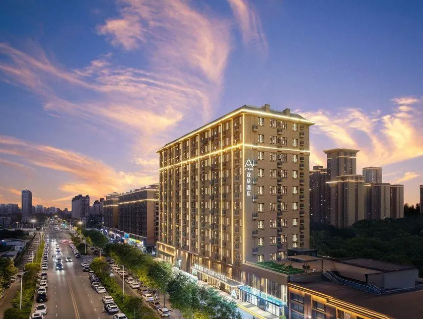 Atour Hotel Kaifeng North Station Museum - Image 1
