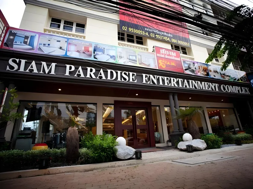 Siam Paradise Entertainment Complex - Image 1