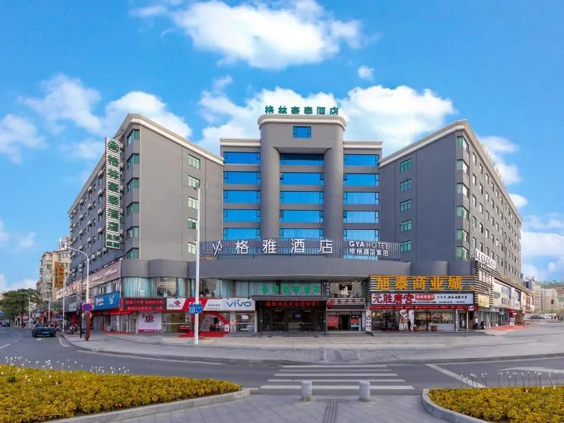 Green Tree Inn Zhuhai International Airport Huafa Shangdu - Image 1