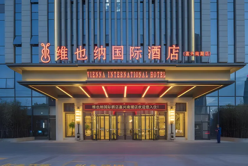 Vienna International Hotel (Jiaxing Nanhu Hotel) - Image 1