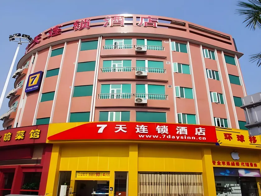 7 Days Inn Foshan Beijiao Meidi Center Nanchang Road - Image 1