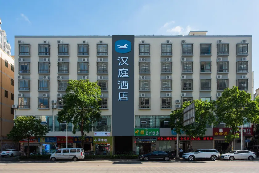 Hanting Hotel Haikou Provincial Government Guoxing Avenue - Image 1