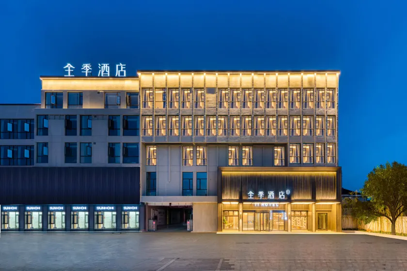 Ji Hotel Gaoyou Shangcheng International - Image 1