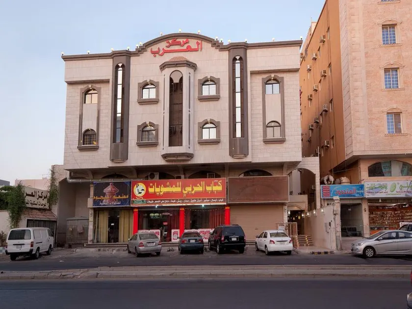 Mrakez Alarab Furnished Apartments 2 - Image 1
