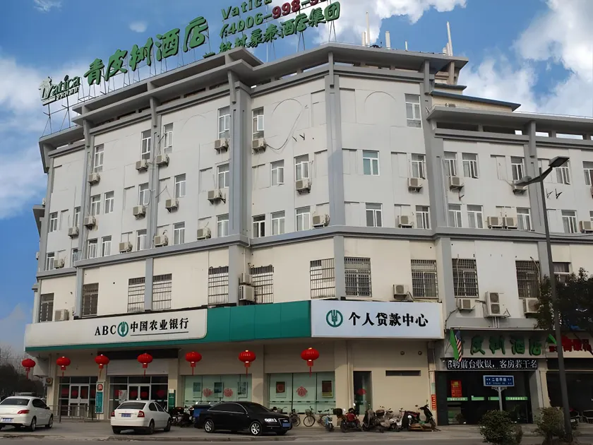 Vatica Yangzhou Dongguan Street Hotel - Image 1