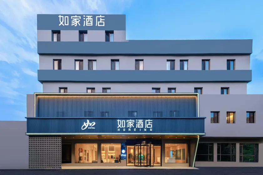 Home Inn Neo - Qingdao North Station Licang Wanda Plaza - Image 1