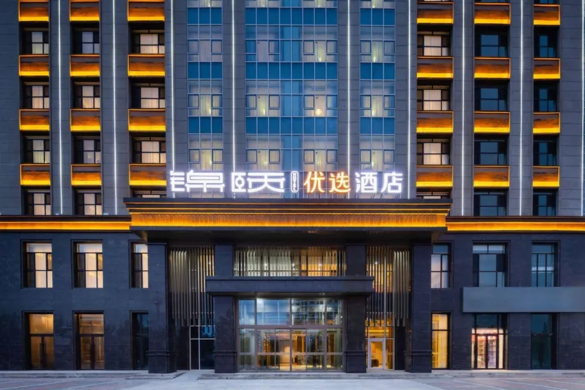 Jin Yi Youxuan Hotel (Dalate Banner Government Branch) - Image 1