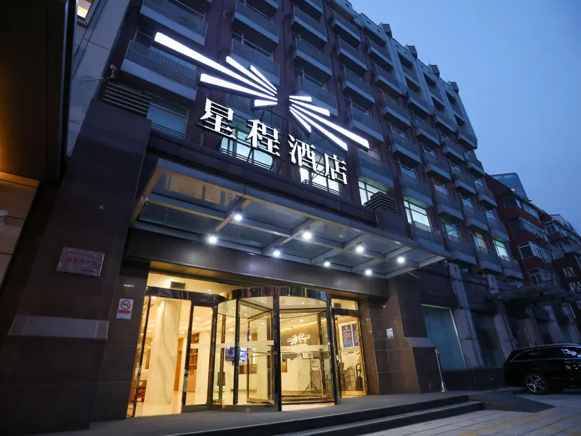Starway Hotel Beijing Madianqiao - Image 1