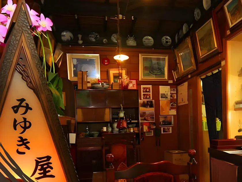 Ryokan Miyukiya - Image 1