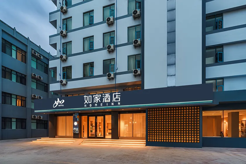 Home Inn Neo Lanzhou Anning West Road Taohai Market - Image 1